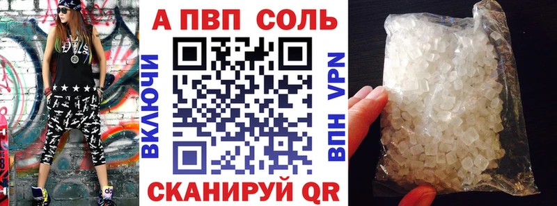 Alpha PVP VHQ Демидов