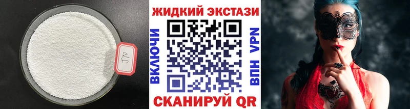 как найти закладки  Демидов  kraken зеркало  мориарти телеграм  Бутират жидкий экстази 
