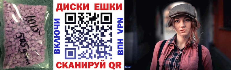 как найти закладки  Демидов  ссылка на мегу вход  Экстази XTC 