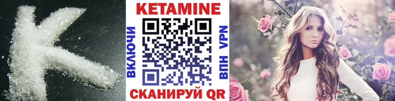 Кетамин ketamine  Демидов 