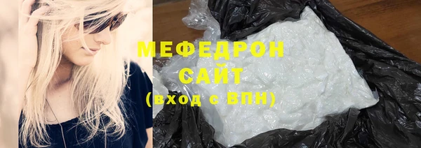 мет Балахна