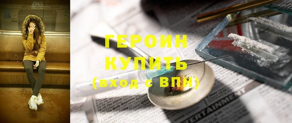 прущие грибы Баксан