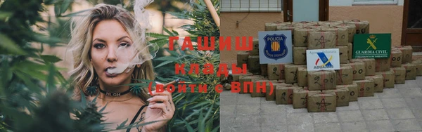 мет Балахна
