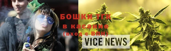 мет Балахна