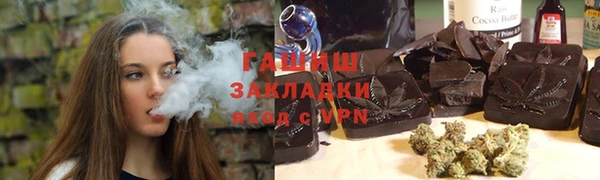 прущие грибы Баксан