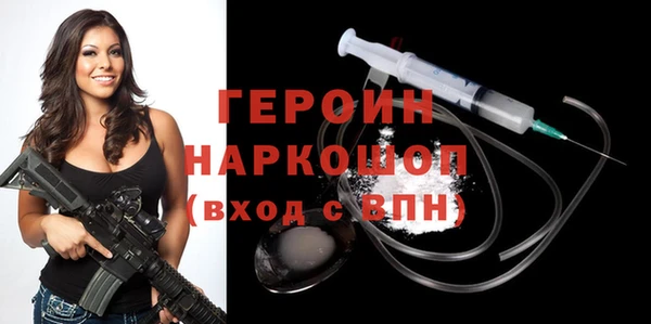 мет Балахна