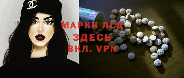 мет Балахна