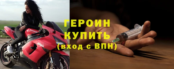 наркотики Балабаново