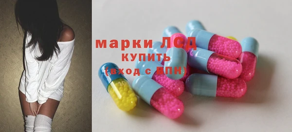 мет Балахна