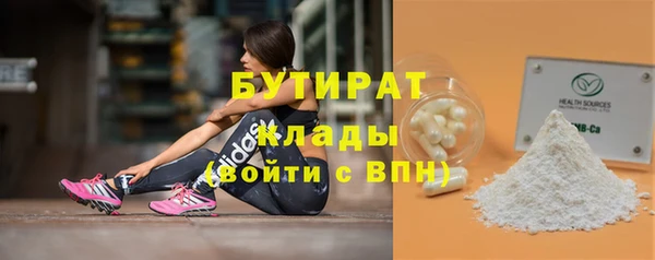 таблы Сатка