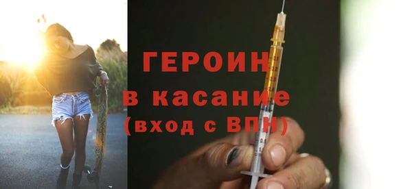 наркотики Балабаново