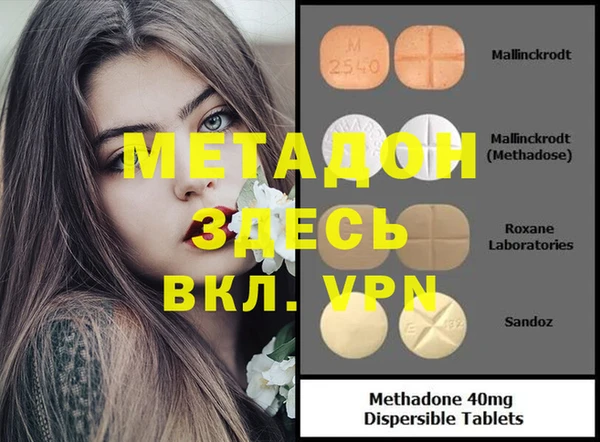 наркотики Балабаново