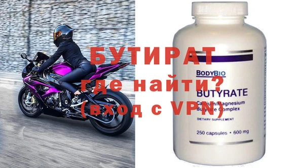 прущие грибы Баксан