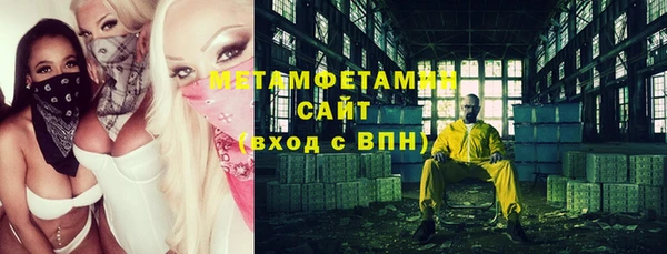 мет Балахна