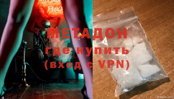 MDMA Сафоново