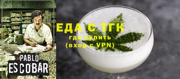 прущие грибы Баксан
