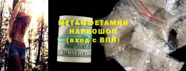 мет Балахна