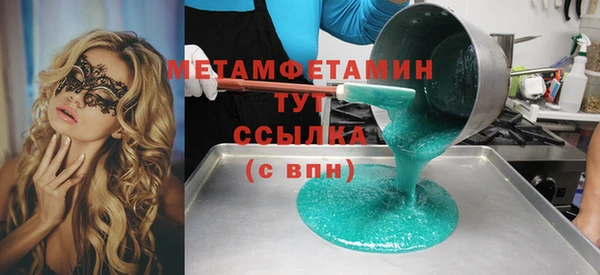 таблы Сатка