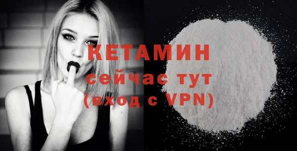 наркотики Балабаново