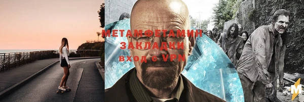 наркотики Балабаново