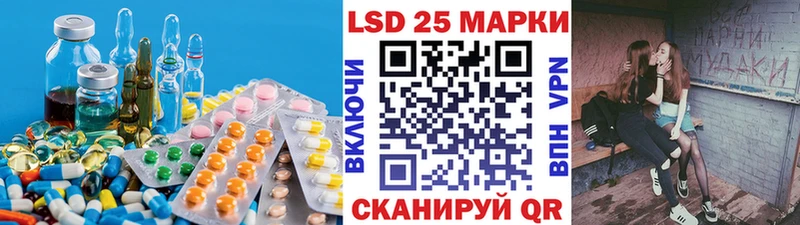 Лсд 25 экстази кислота hydra ТОР площадка формула Демидов