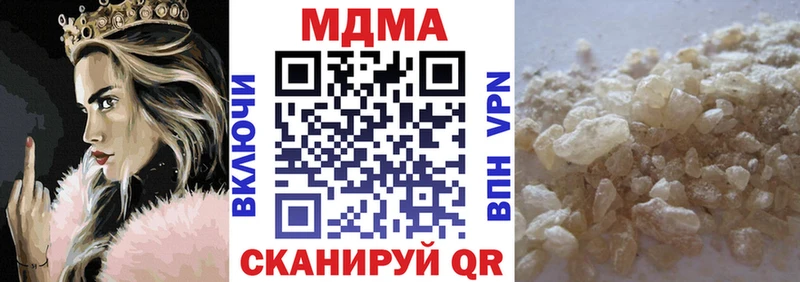 сколько стоит  Демидов  МДМА кристаллы 