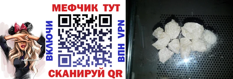 Мефедрон мяу мяу  Демидов 
