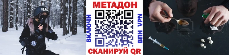 где купить наркотик  гидра зеркало  МЕТАДОН мёд  Демидов 