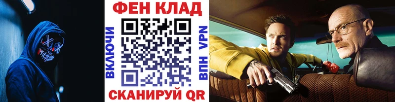 МЕТАМФЕТАМИН Декстрометамфетамин 99.9%  закладки  Демидов 