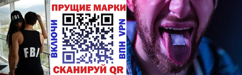 Марки NBOMe 1500мкг  закладки  Демидов 